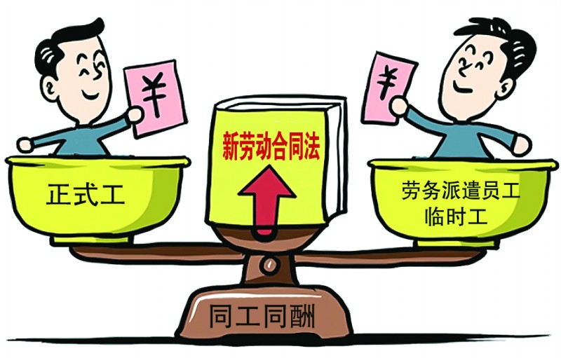 易聘招劳务派遣